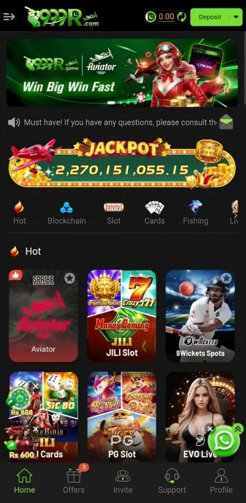 999R Game Android app screenshot showing the main app interface