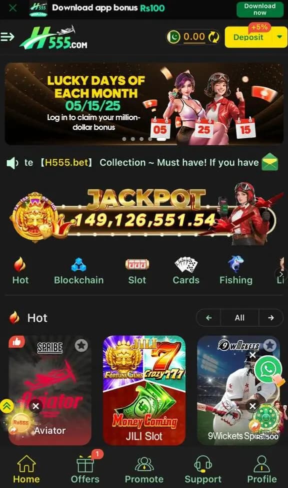 H555 Game APK screenshot 1
